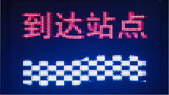 广东赛威智车载LED显示屏应用在无人驾驶物流车行业